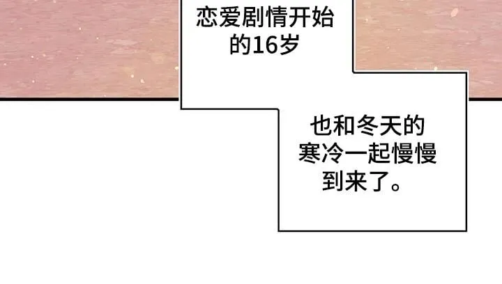 第83章：做得很好了 第29页