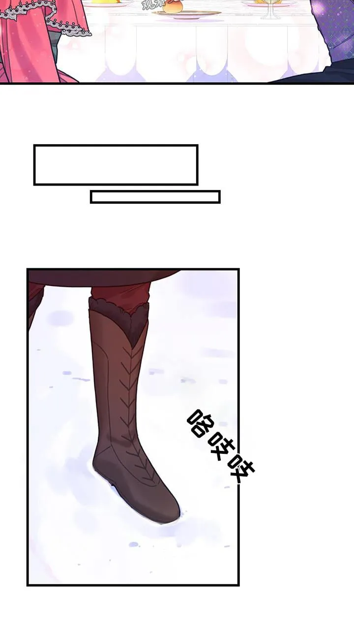 第84章：生日 第28页