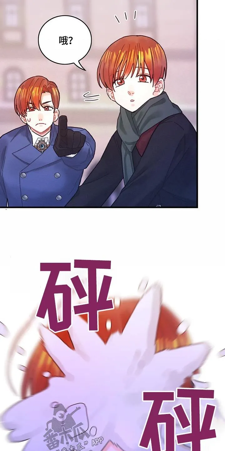 第85章：接下来怎么做 第5页