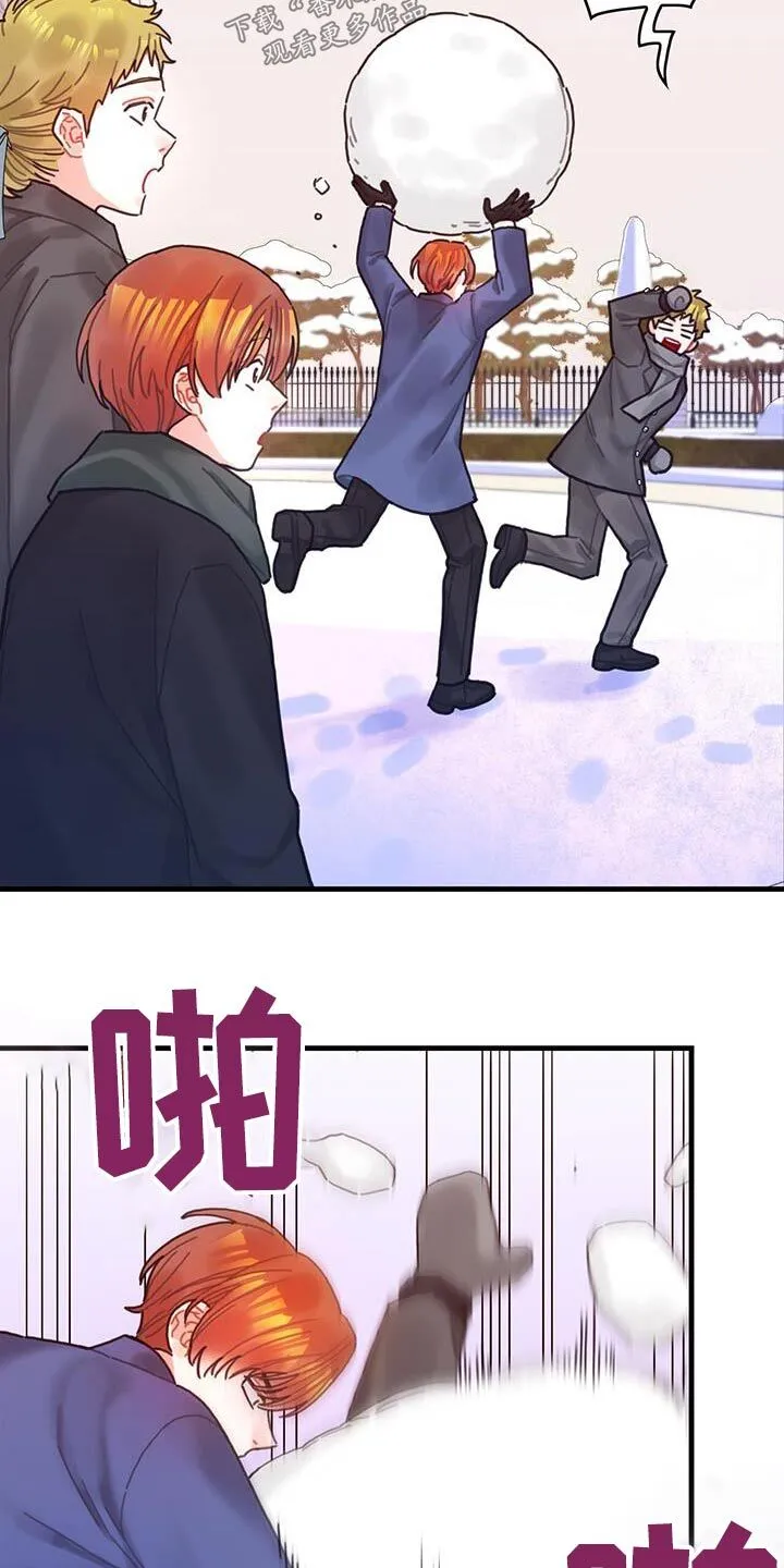 第85章：接下来怎么做 第10页
