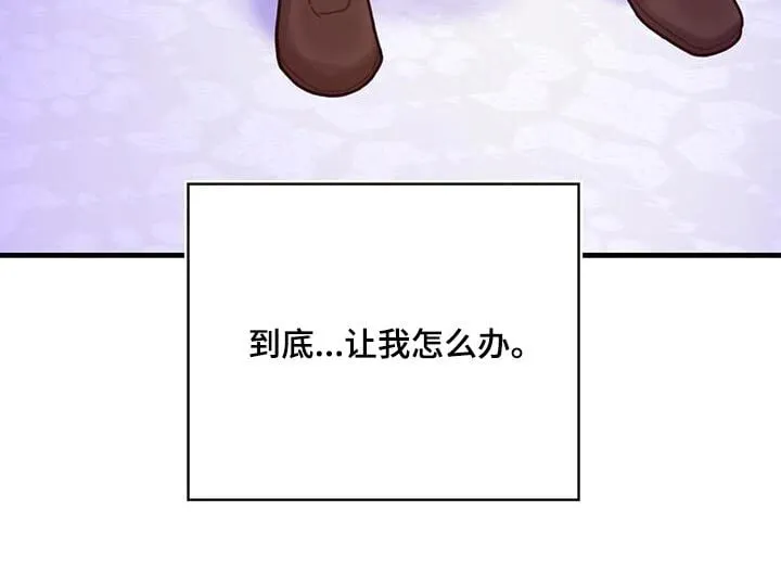 第85章：接下来怎么做 第28页