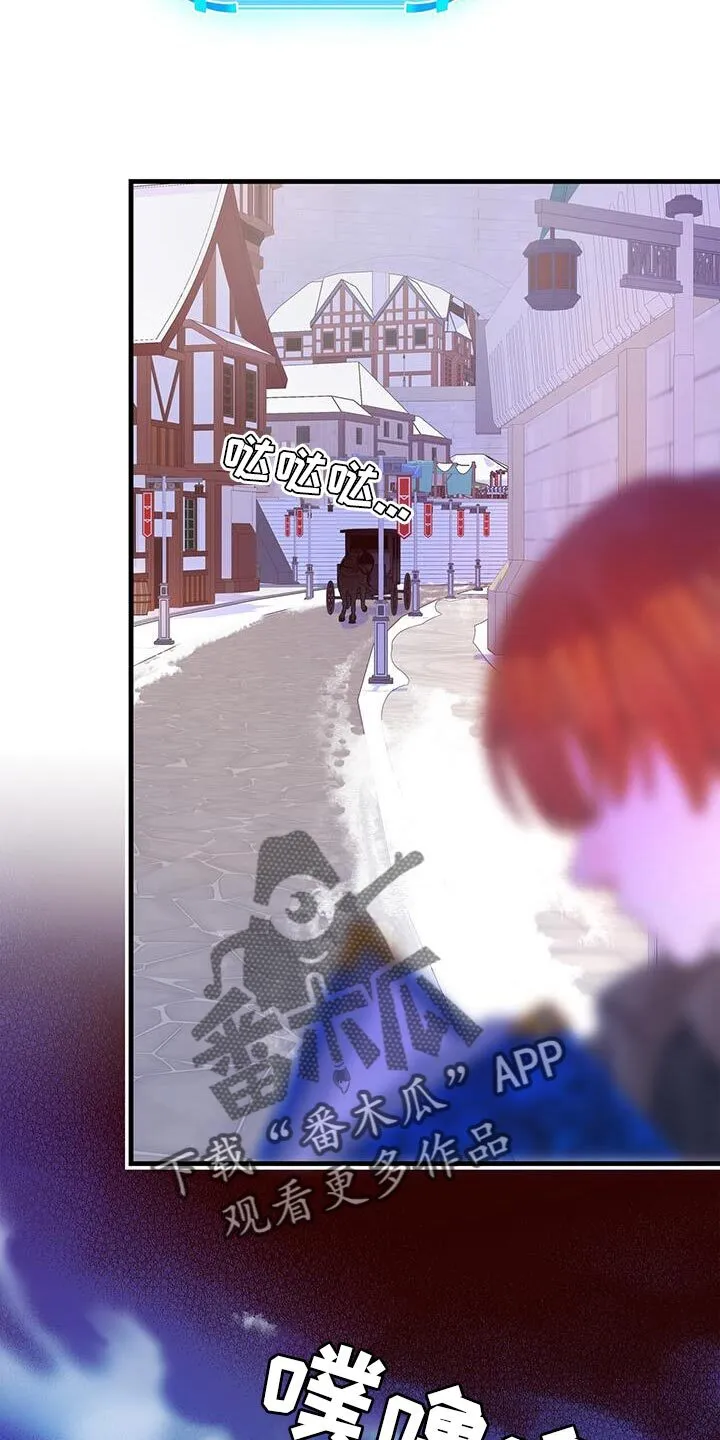 第87章：运气真的很不好 第35页