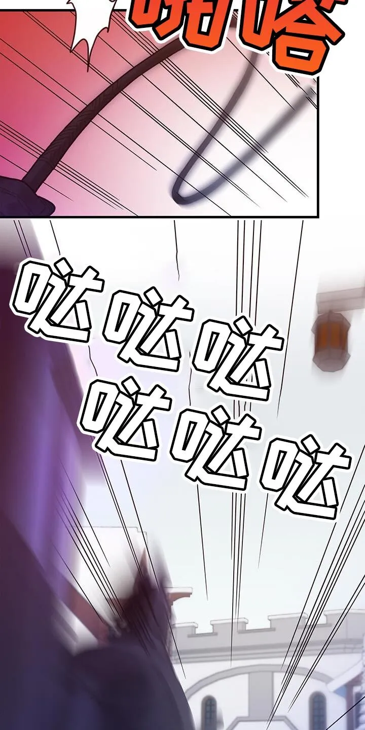 第87章：运气真的很不好 第37页