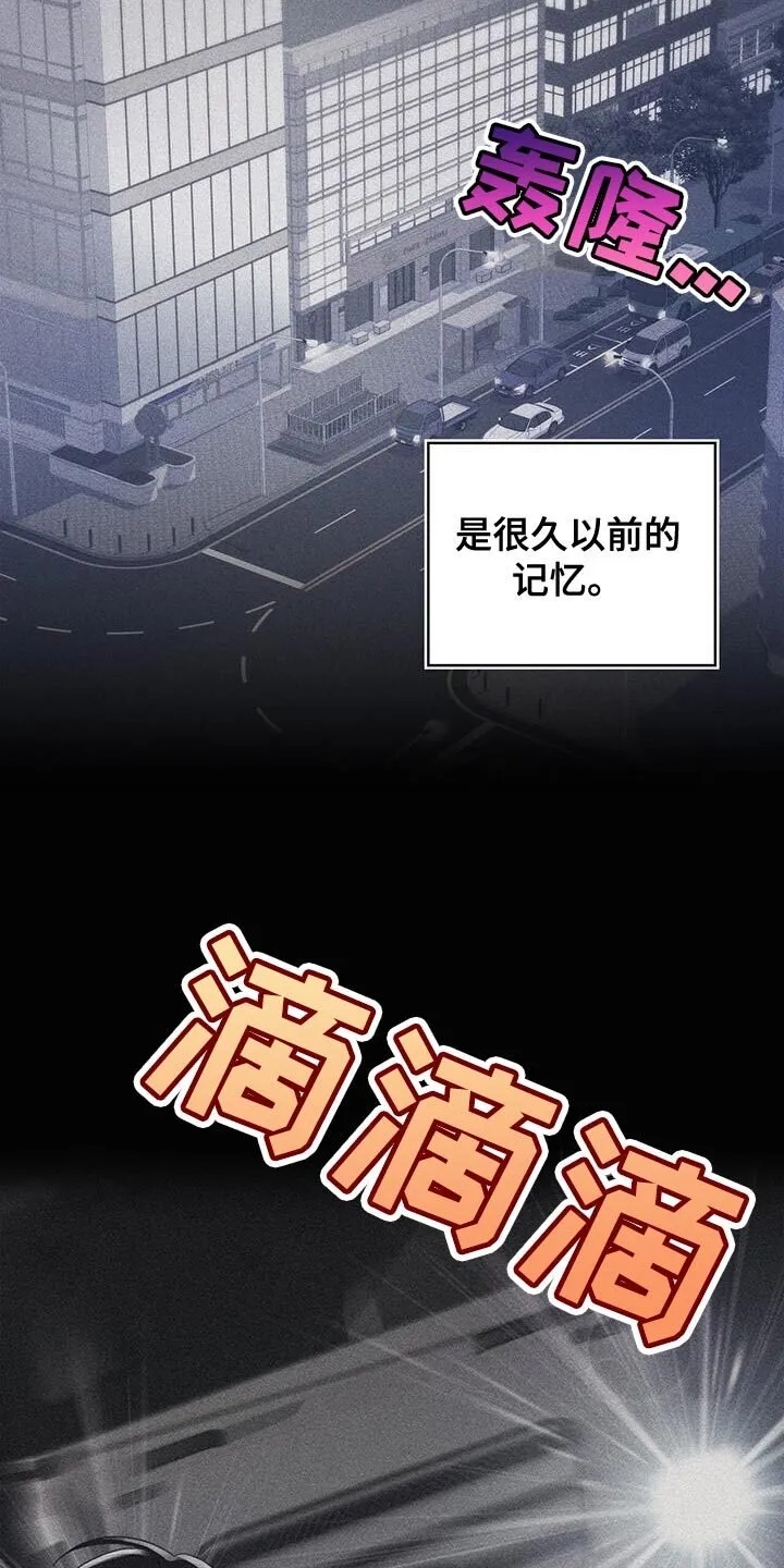 第88章：魅力的我 第27页