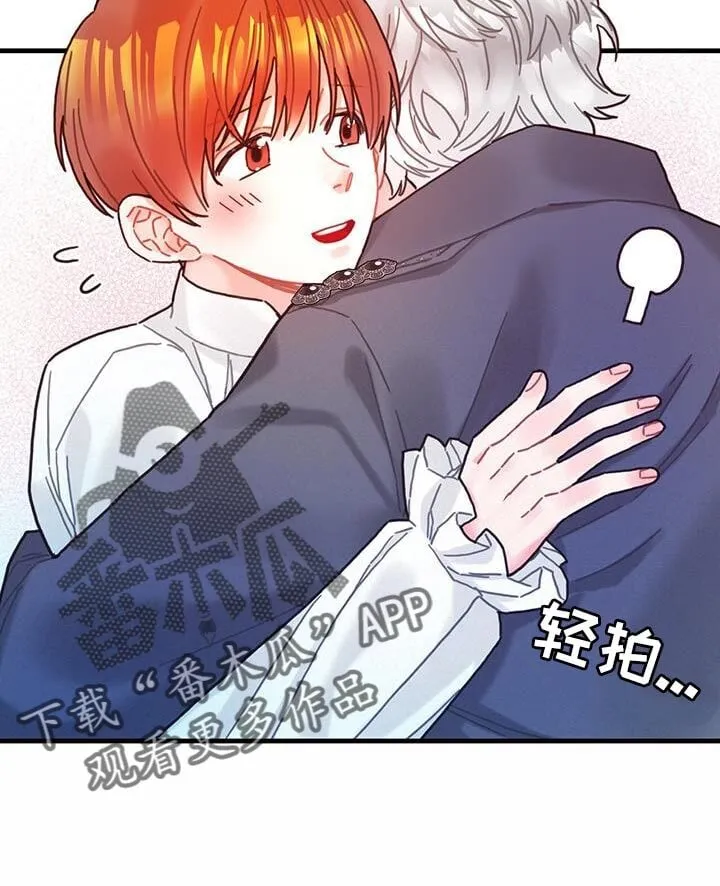 第89章：把你关起来 第19页