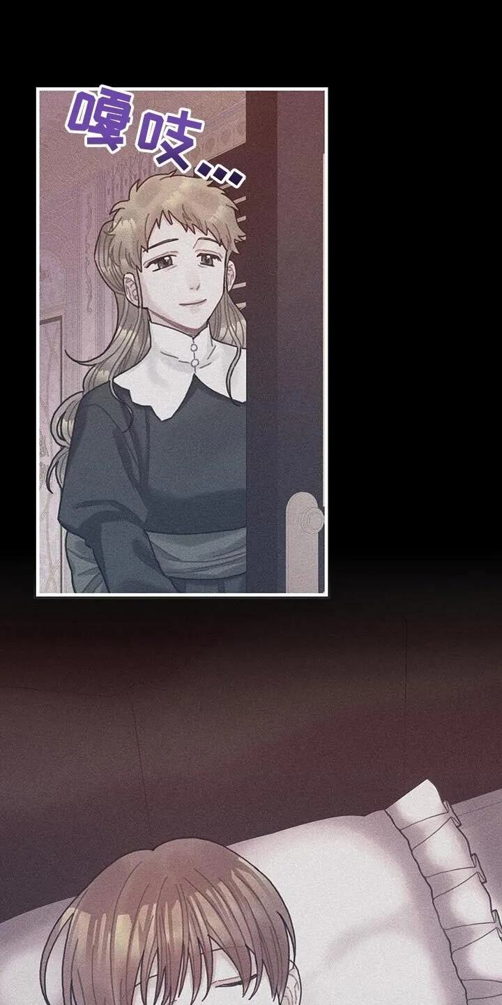 第90章：道别 第23页
