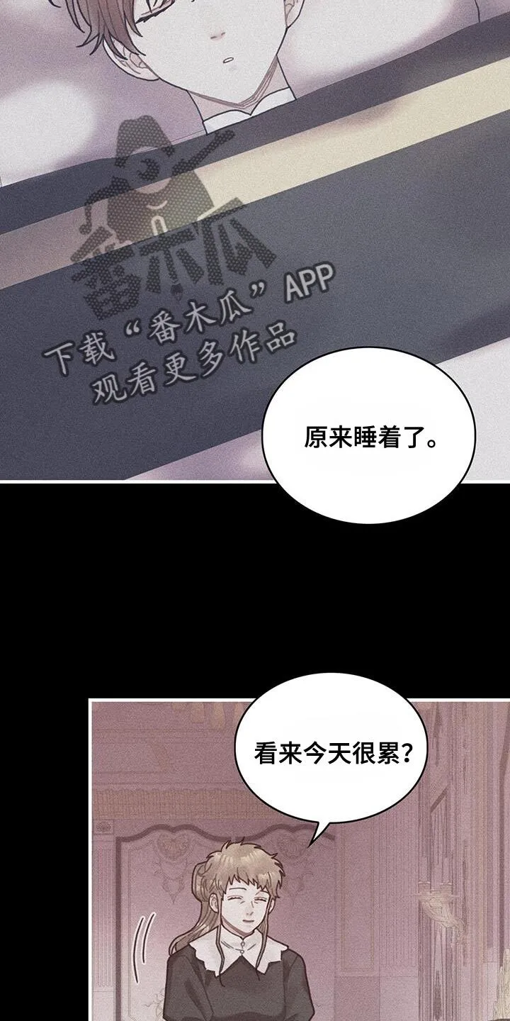第90章：道别 第24页