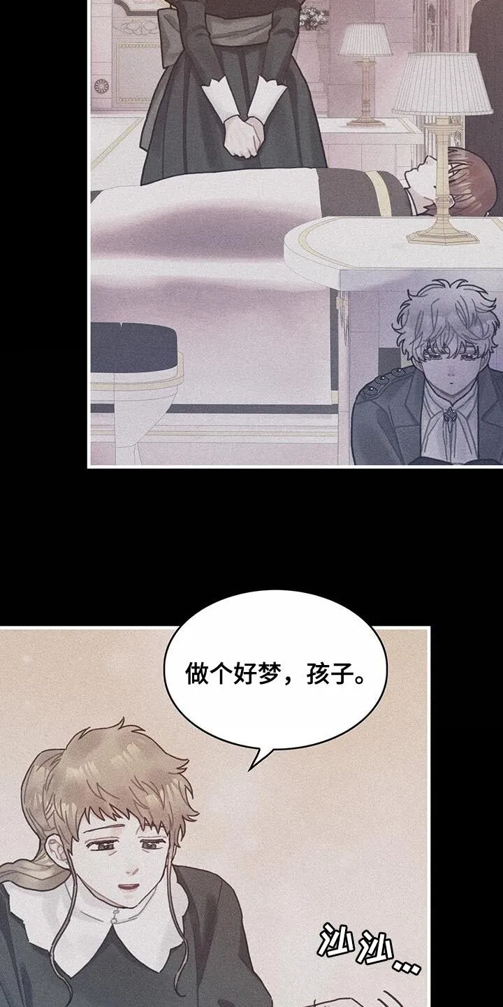 第90章：道别 第25页