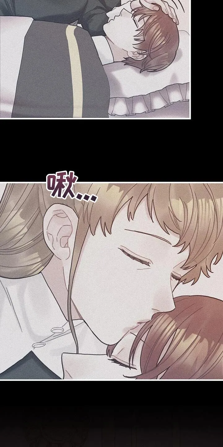 第90章：道别 第26页