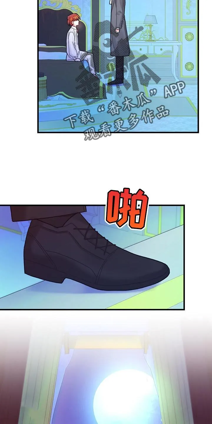 第91章：前世的疼痛 第5页