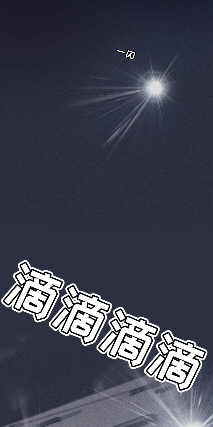 第93章：数据 第3页