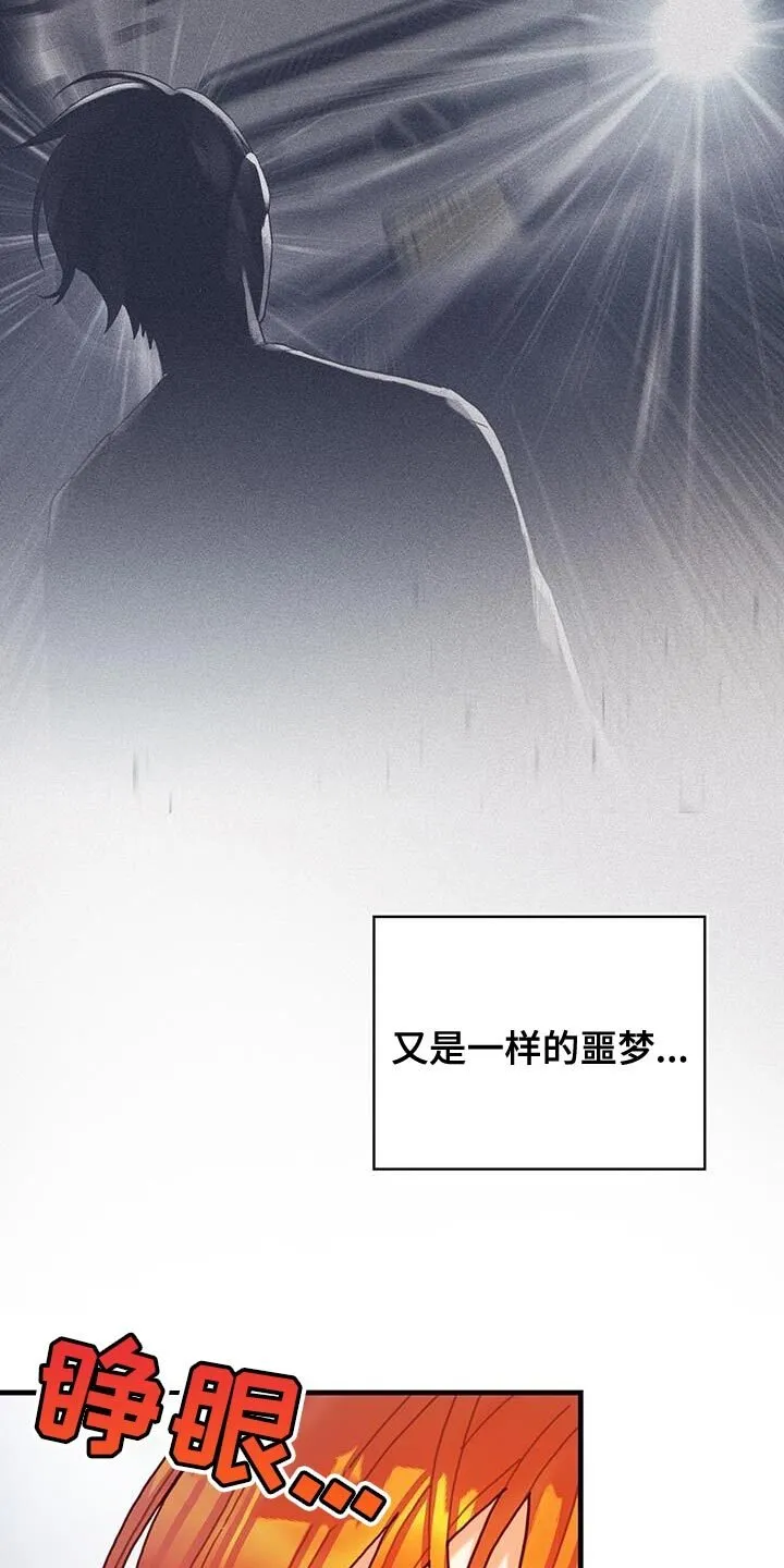第93章：数据 第4页