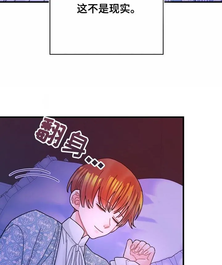 第93章：数据 第8页