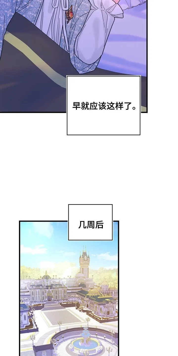 第93章：数据 第9页