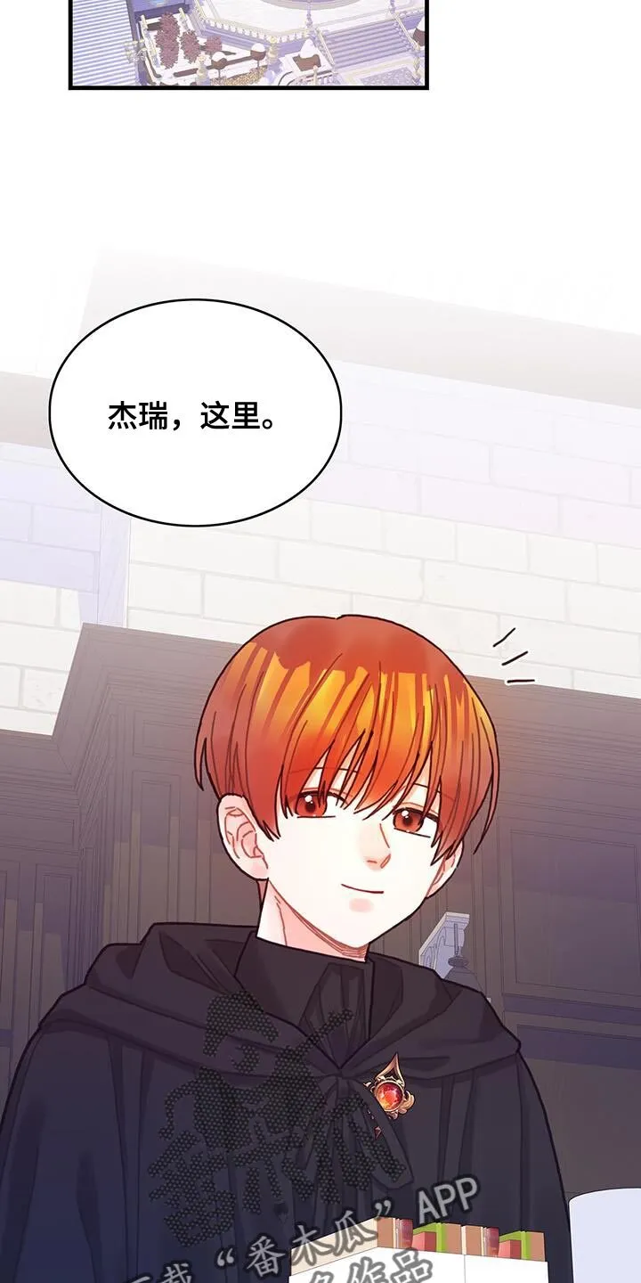 第93章：数据 第10页