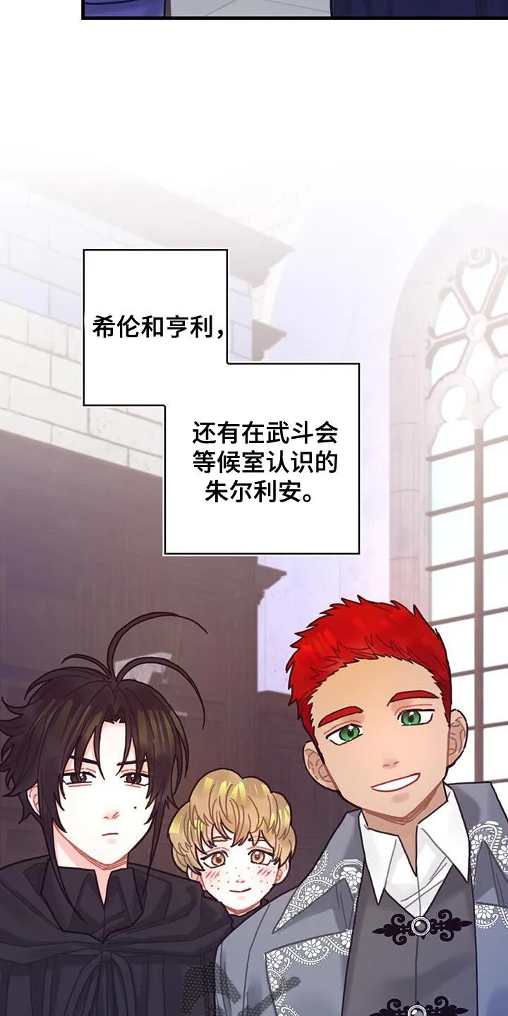 第93章：数据 第13页