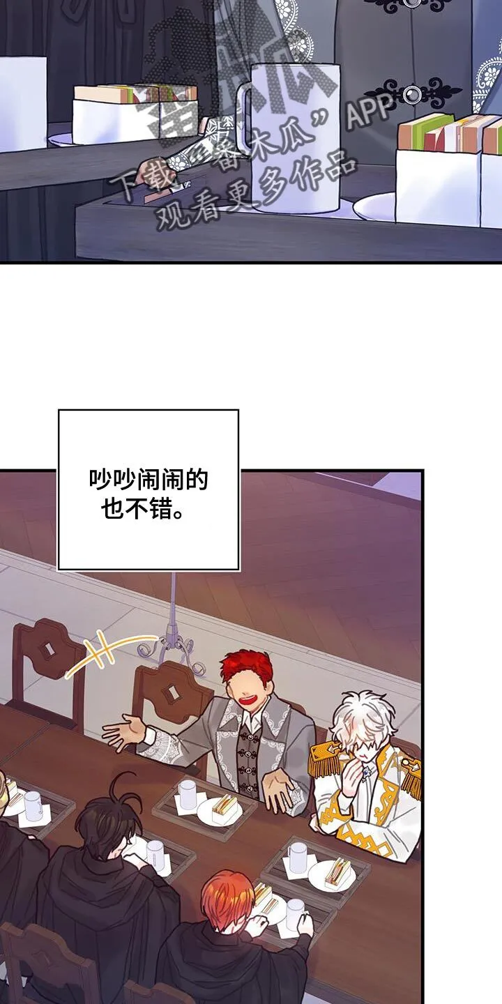 第93章：数据 第14页