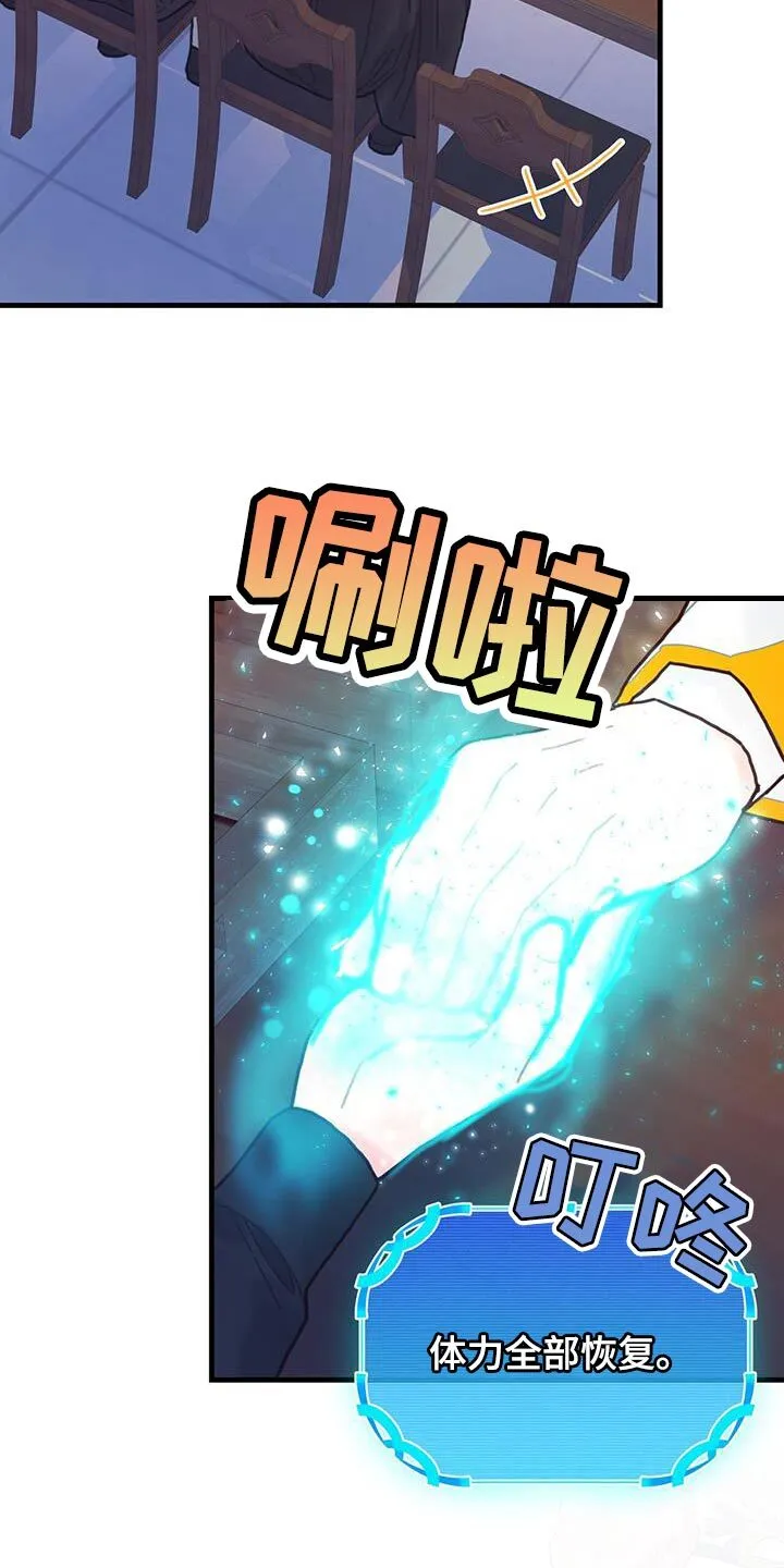 第93章：数据 第15页