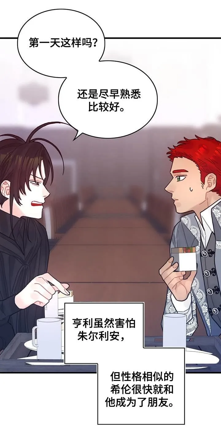 第93章：数据 第18页