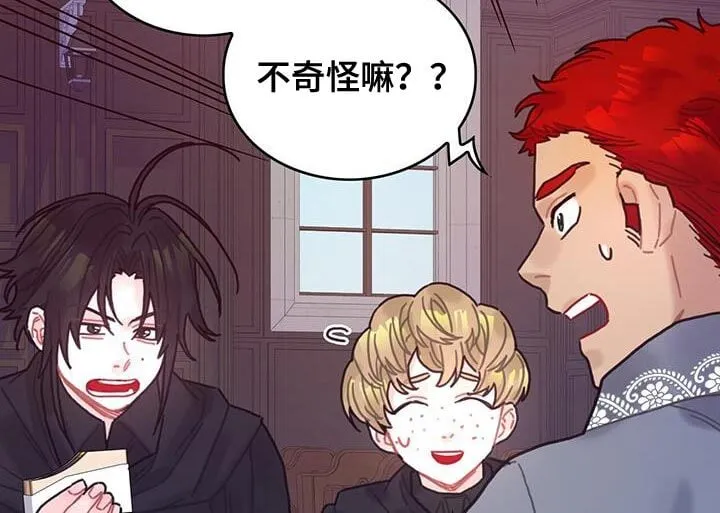第93章：数据 第20页
