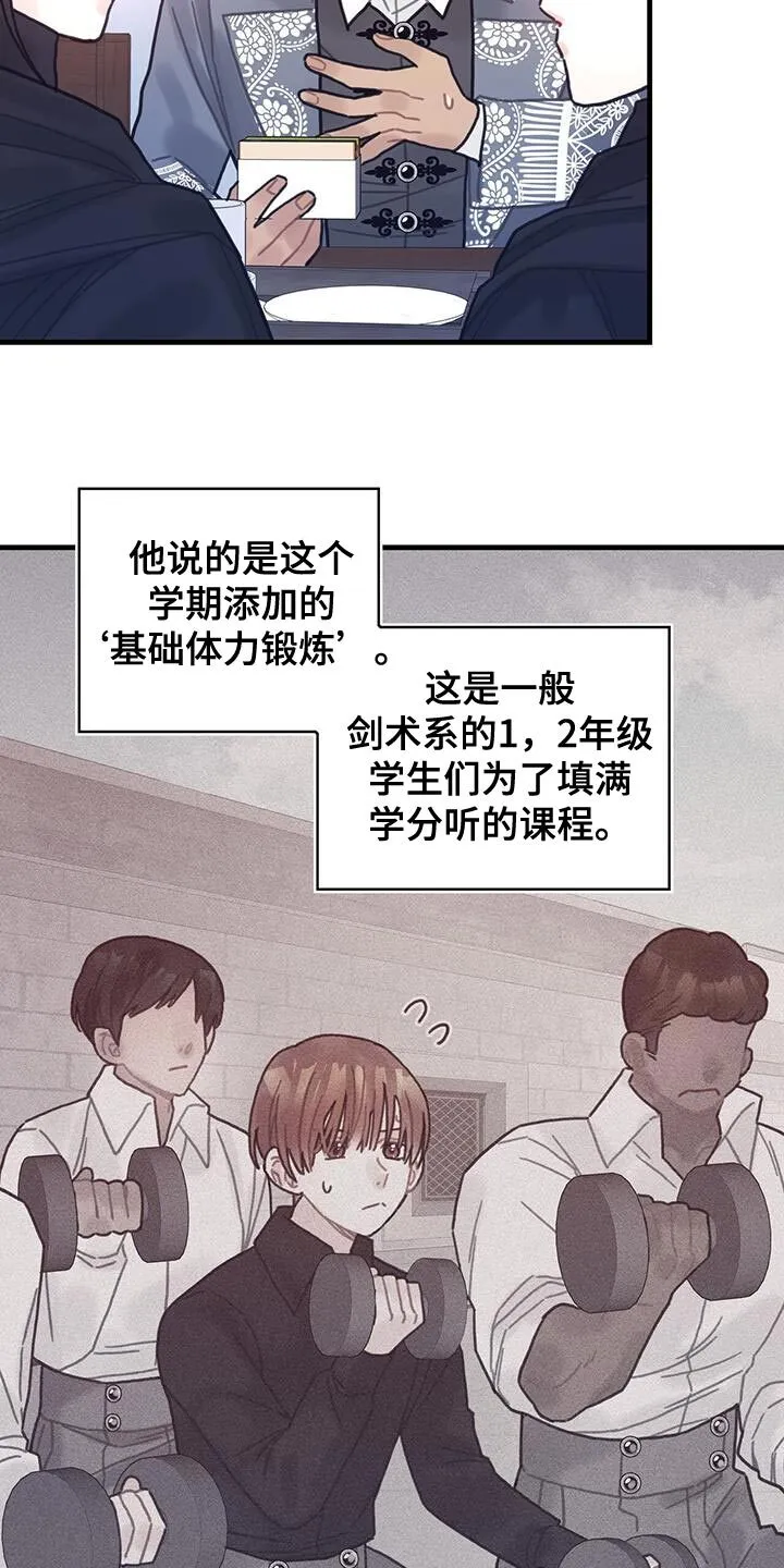 第93章：数据 第22页