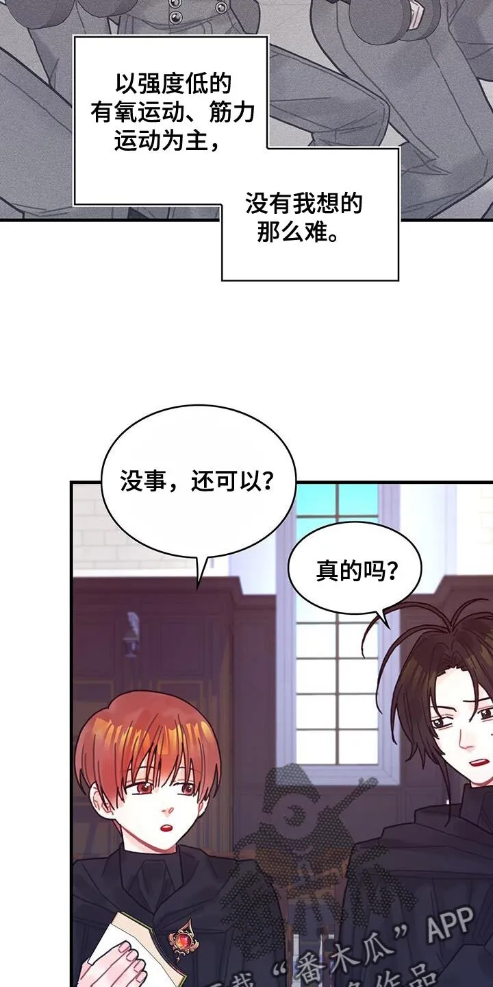 第93章：数据 第23页