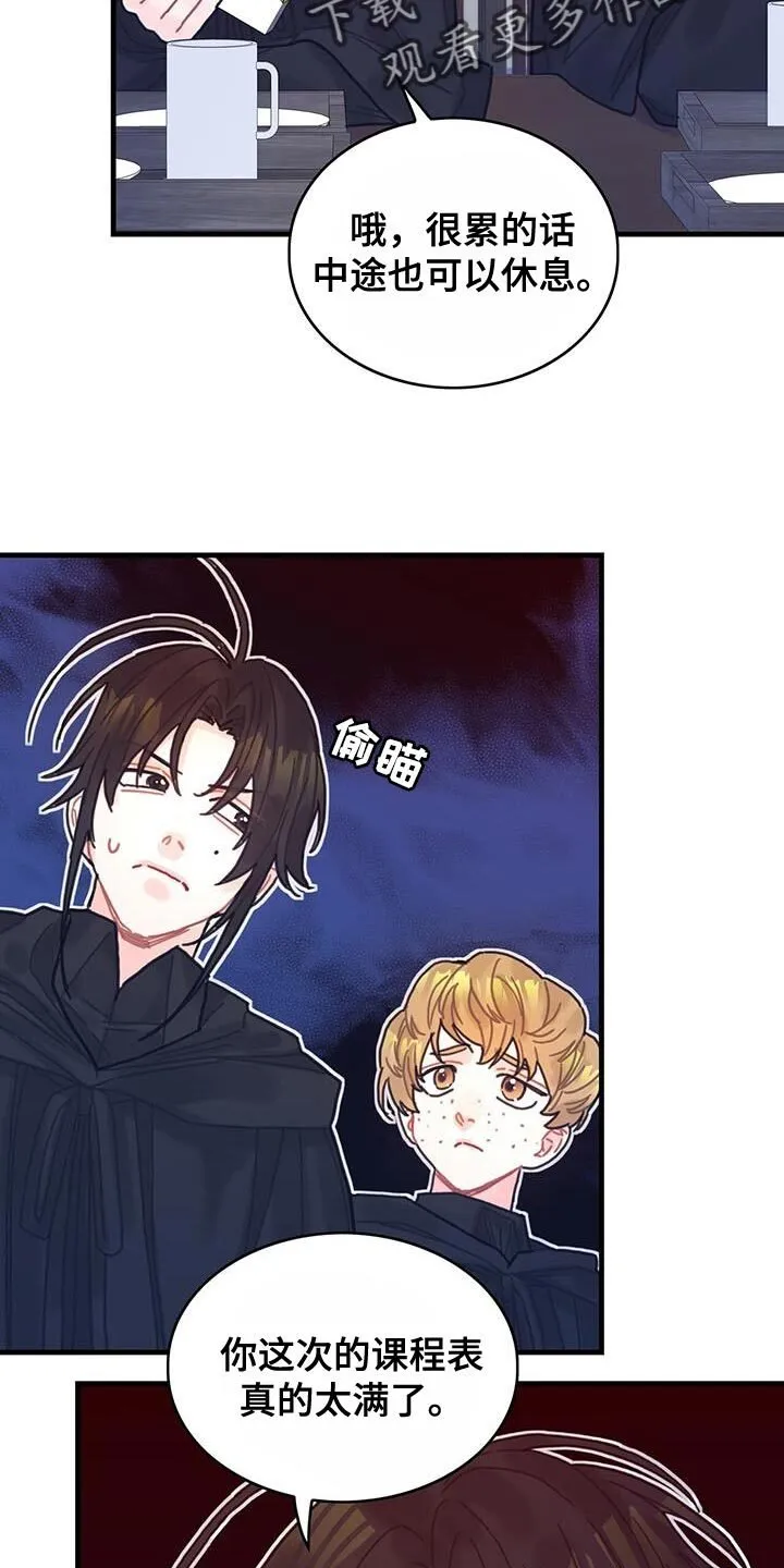 第93章：数据 第24页