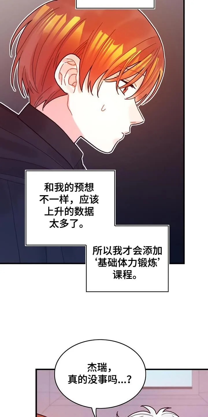 第93章：数据 第27页