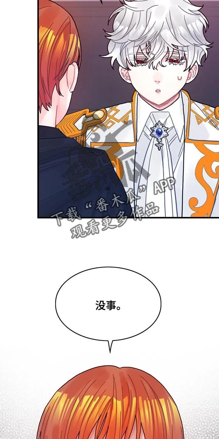 第93章：数据 第28页