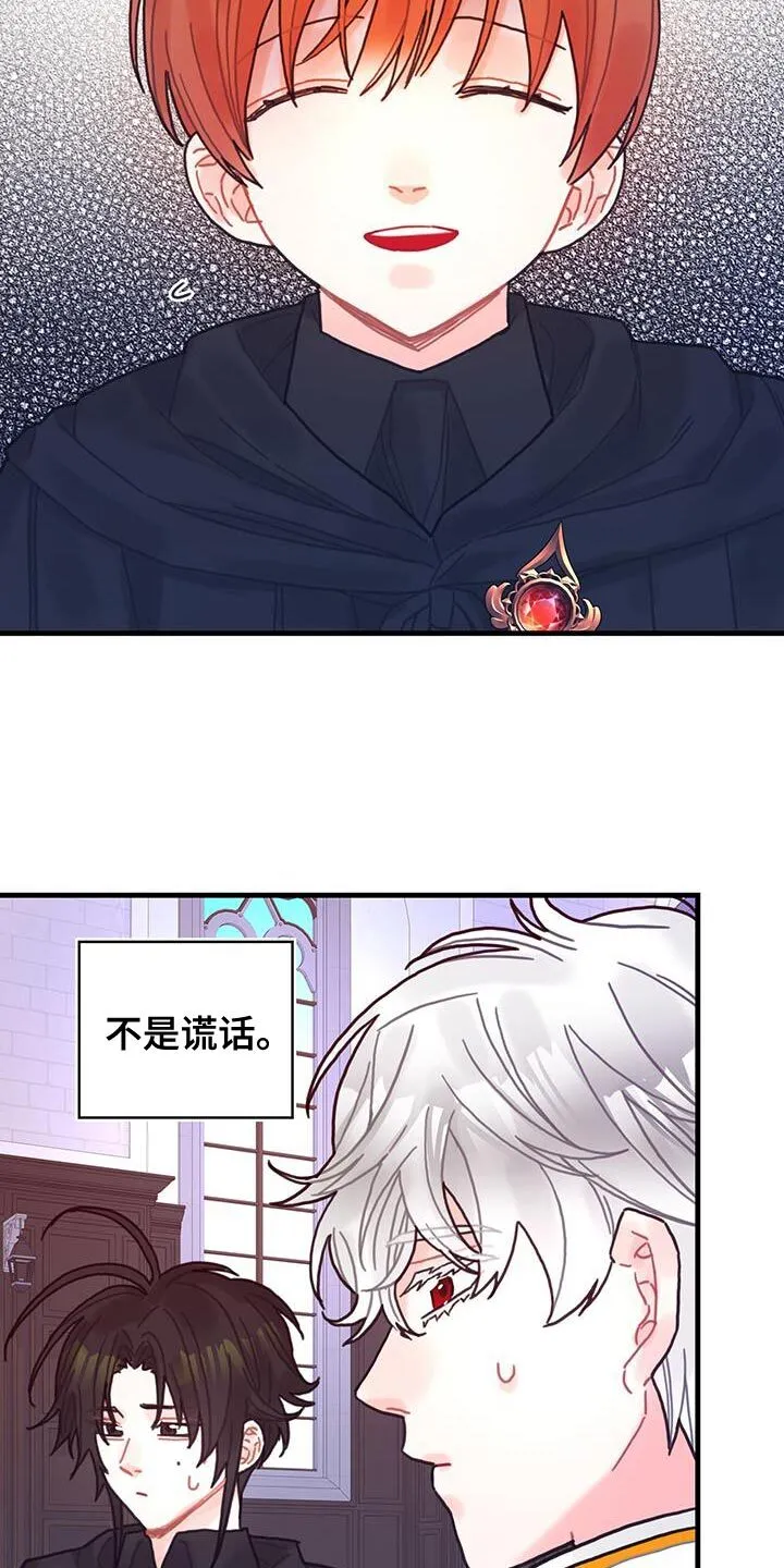 第93章：数据 第29页