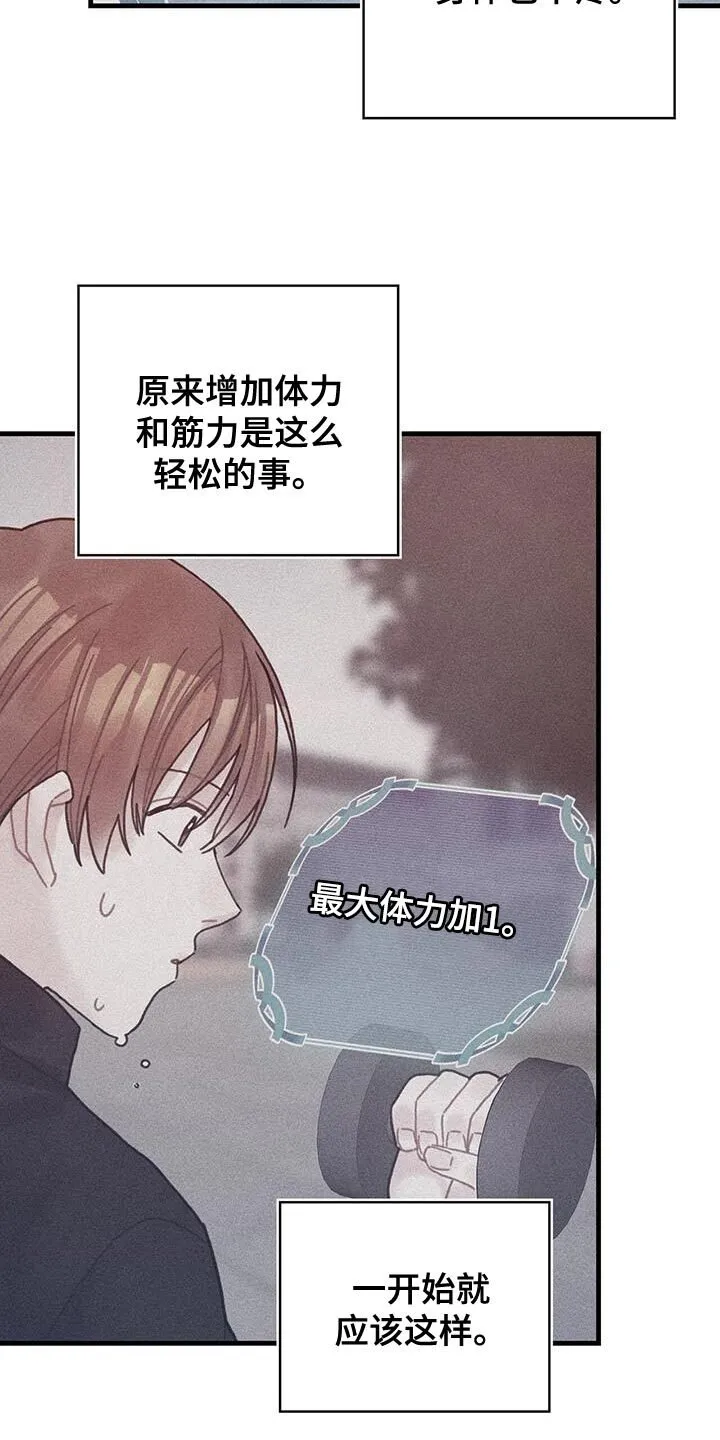 第93章：数据 第31页