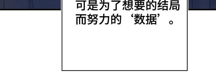 第93章：数据 第34页