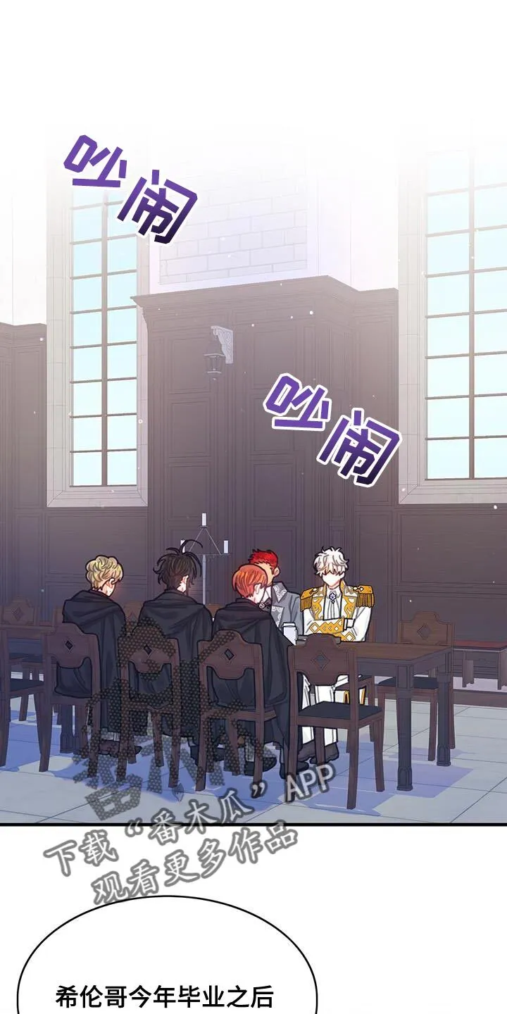 第93章：数据 第35页