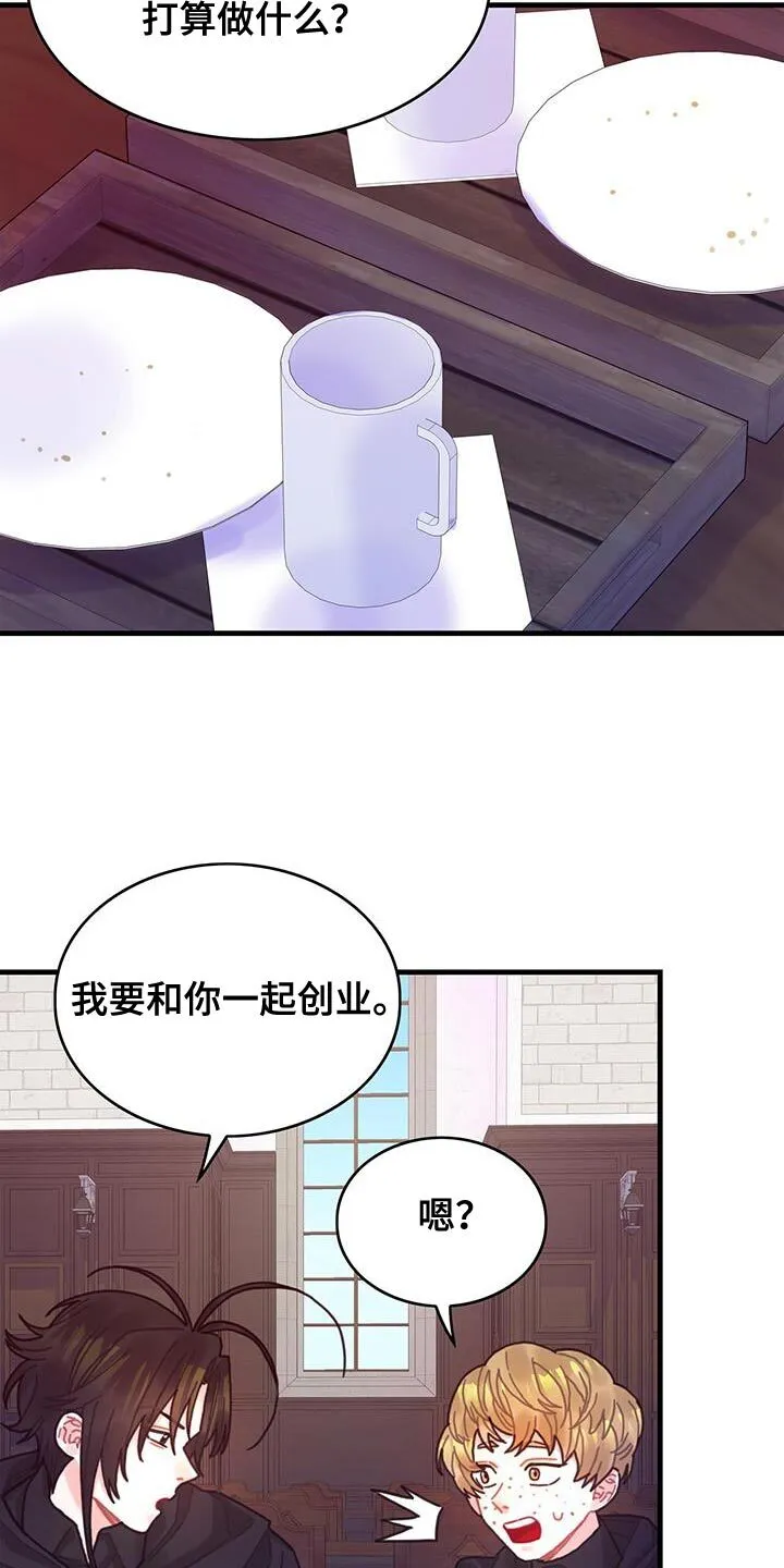 第93章：数据 第36页