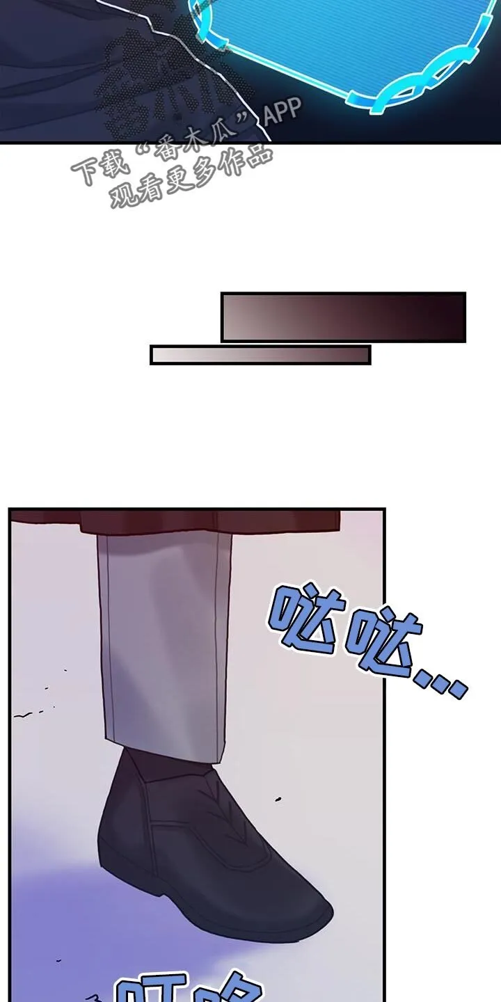 第96章：身体沉重 第30页
