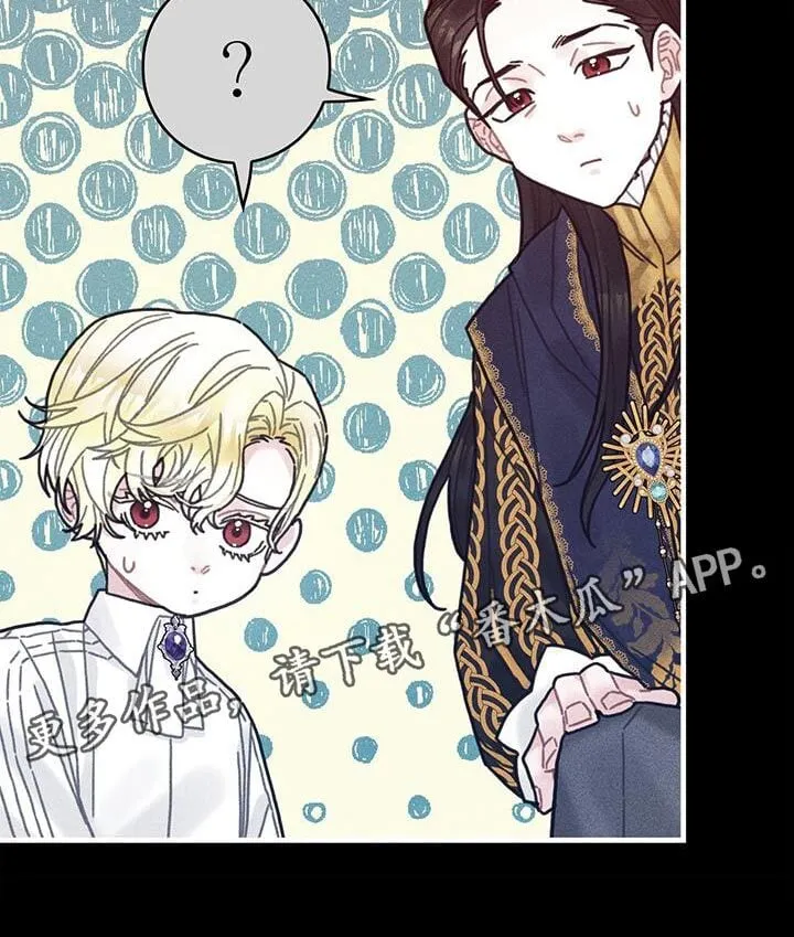 第98章：我不喜欢猫 第33页