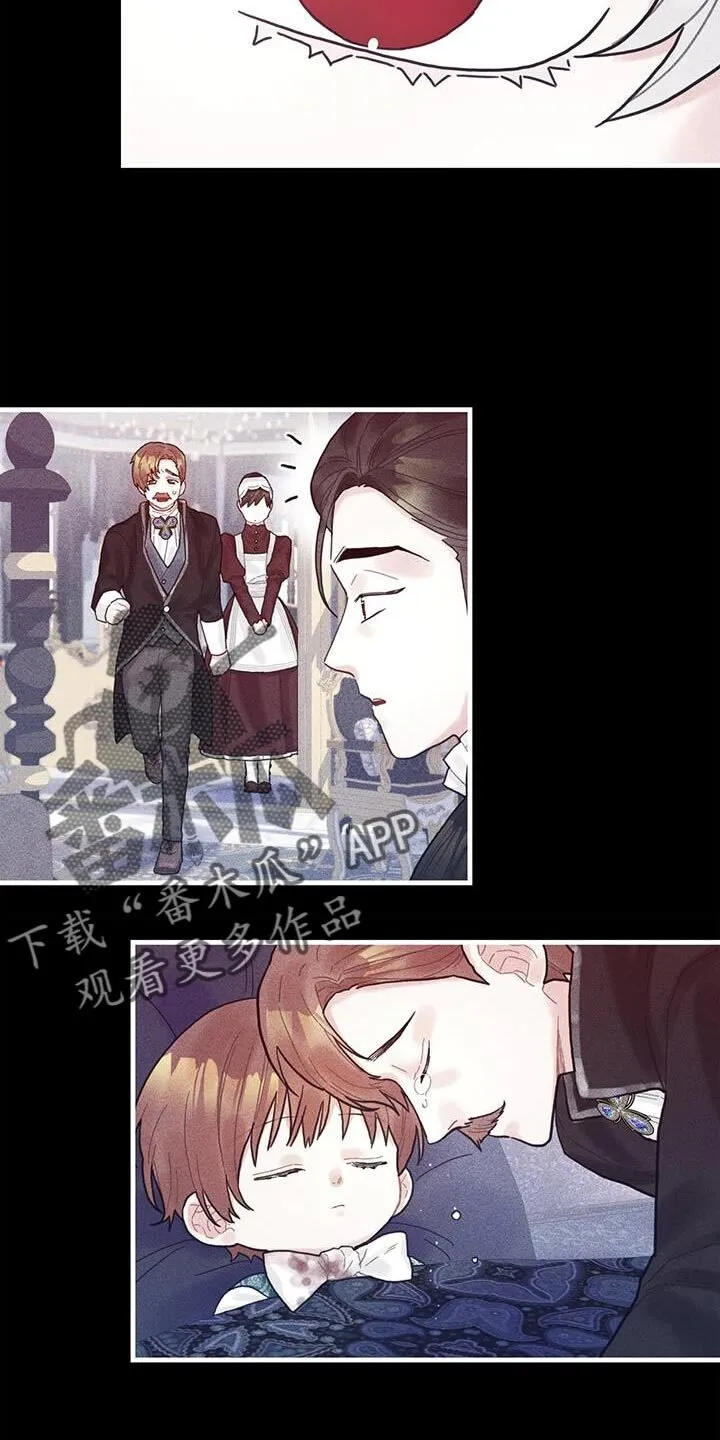 第99章：我喜欢的就会立马消失 第19页