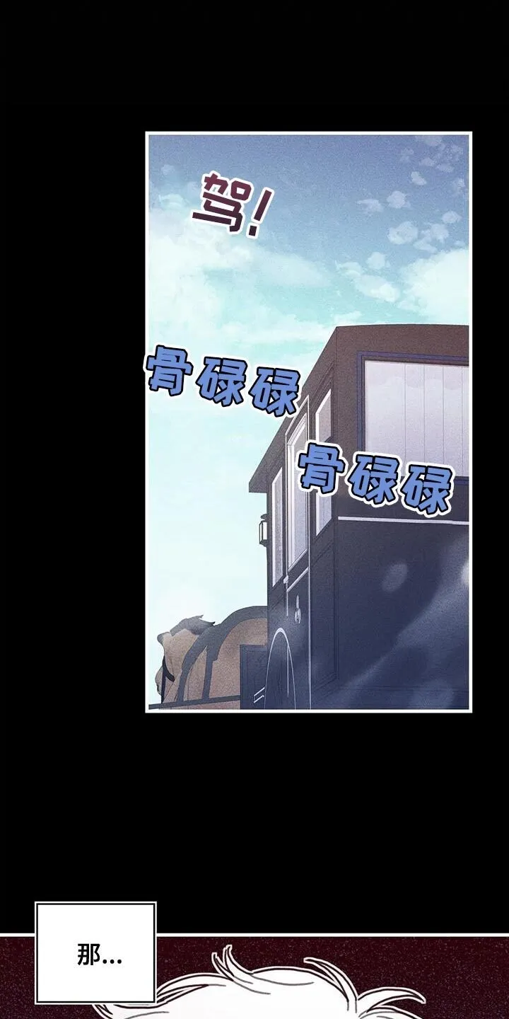 第99章：我喜欢的就会立马消失 第22页