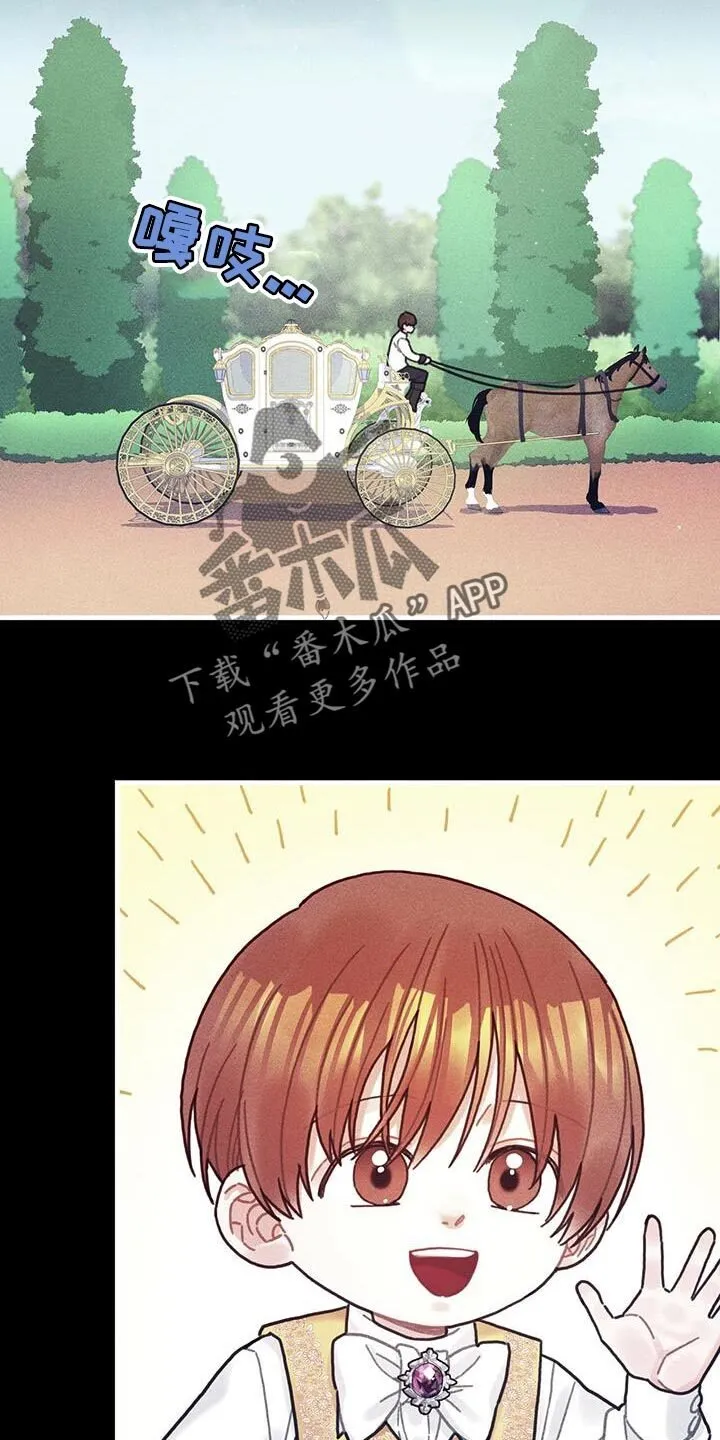 第100章：我醒悟了 第5页