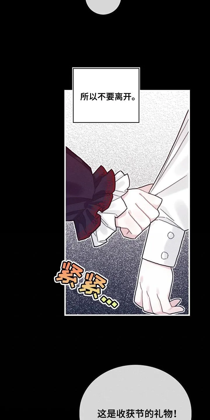 第100章：我醒悟了 第8页