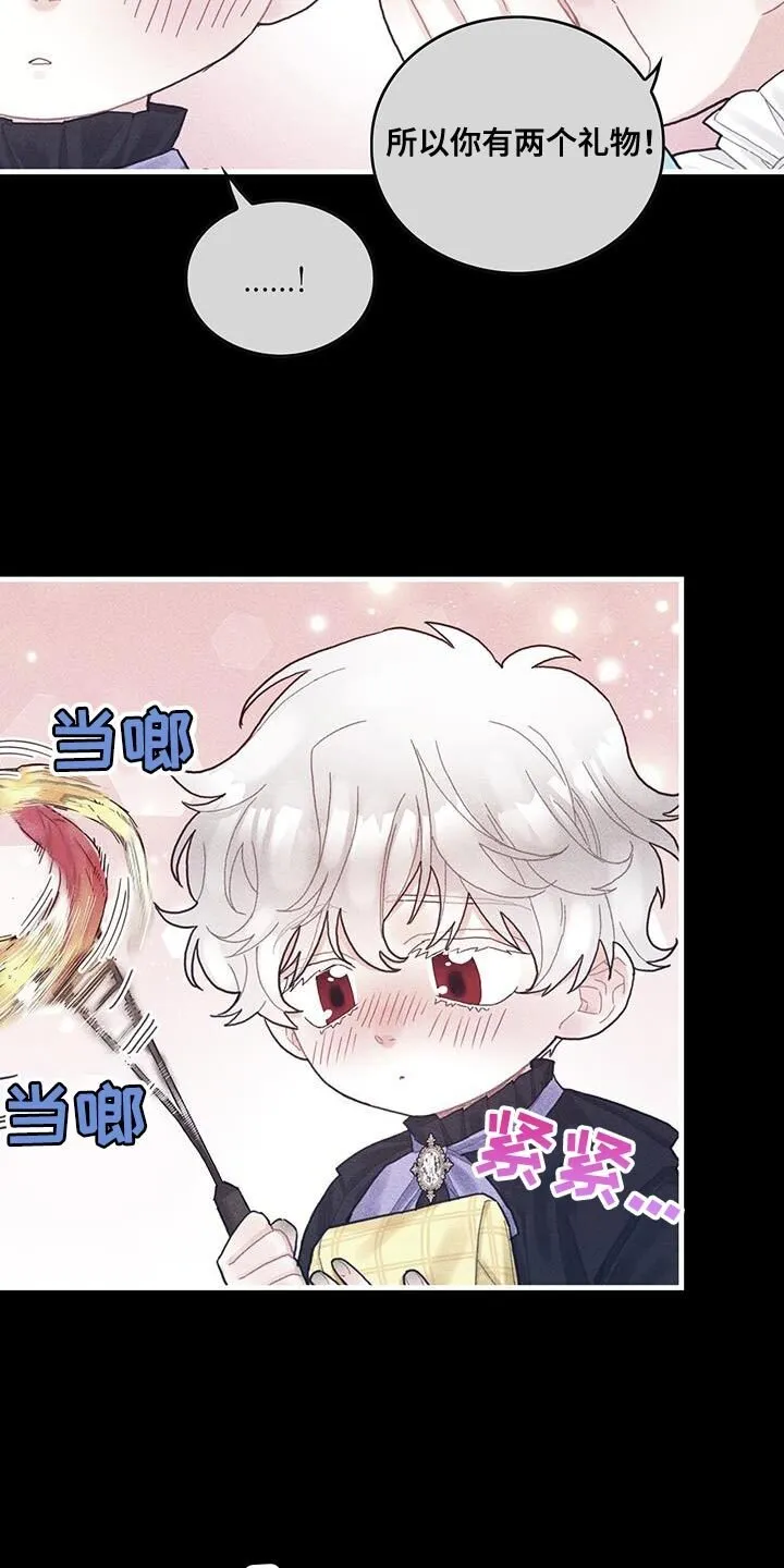 第100章：我醒悟了 第13页