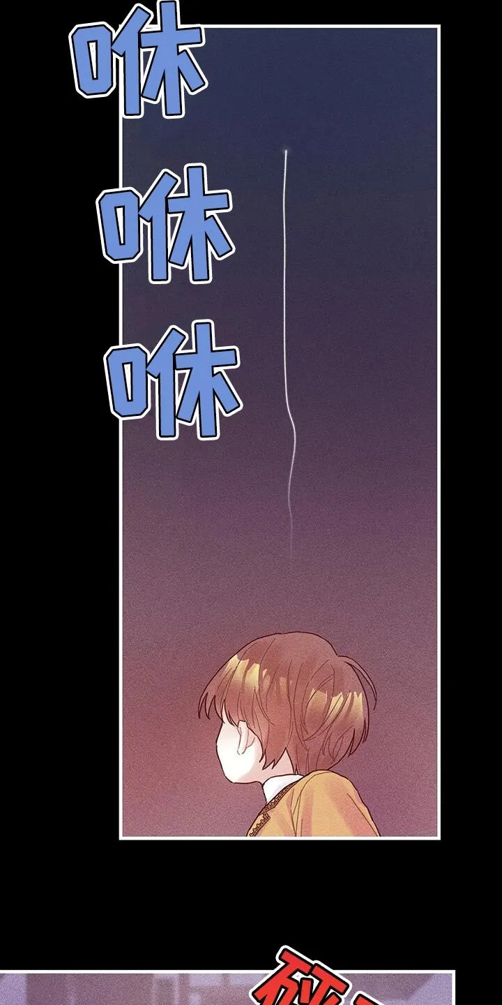 第100章：我醒悟了 第14页