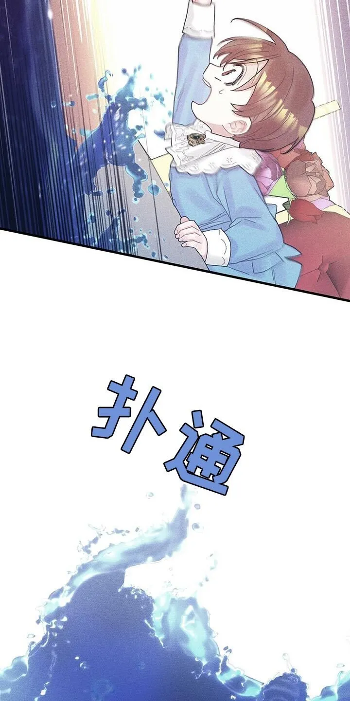 第100章：我醒悟了 第18页