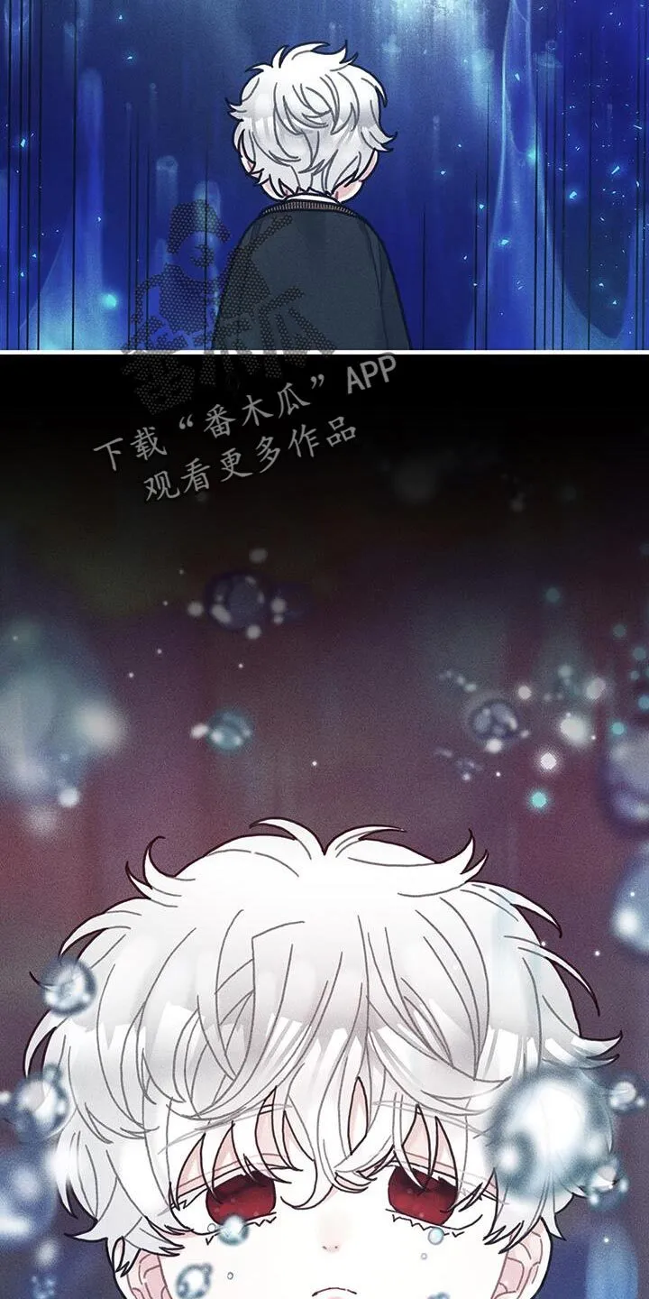 第100章：我醒悟了 第25页