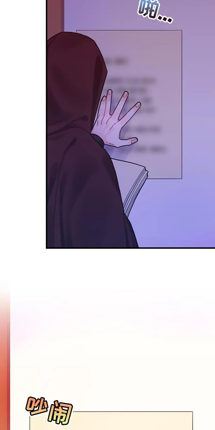 第103章：【第二季】爆炸 第2页