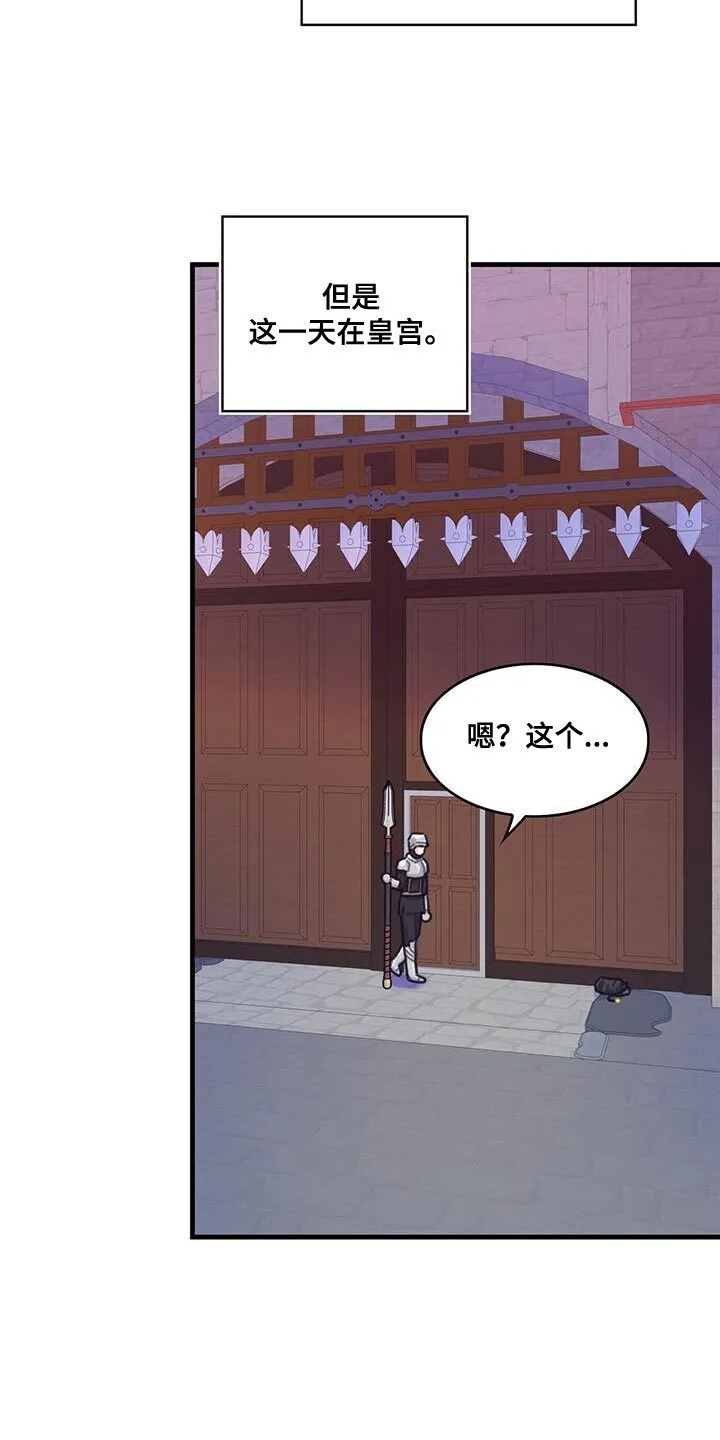 第103章：【第二季】爆炸 第22页
