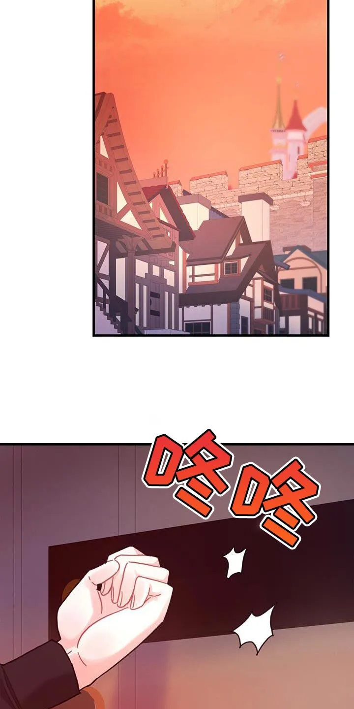 第103章：【第二季】爆炸 第29页