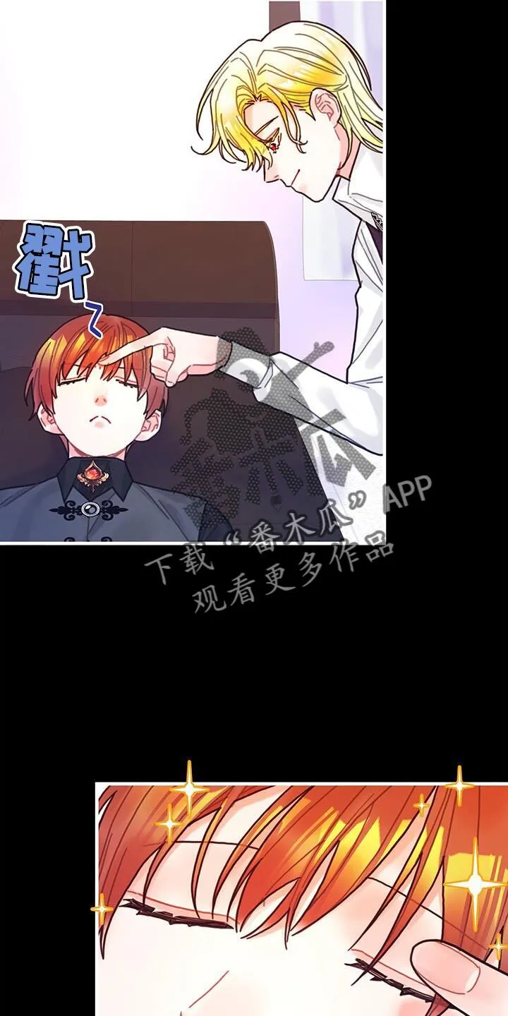 第106章：【第二季】特别 第18页