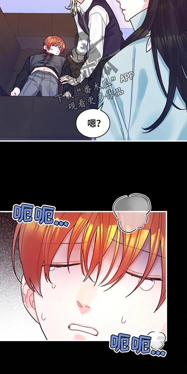 第106章：【第二季】特别 第28页