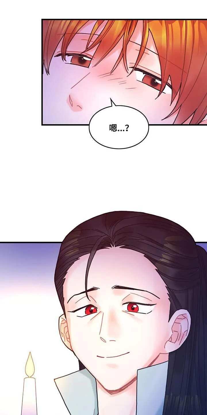第109章：【第二季】理所当然？ 第10页